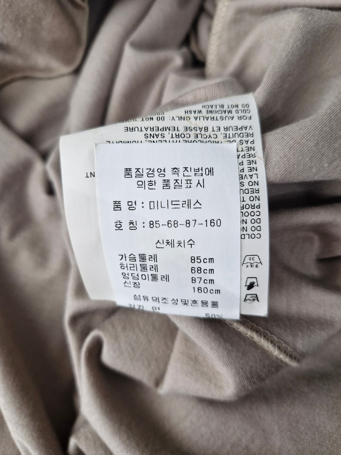 JILSANDER 질샌더 코튼 미니드레스 상품이미지7