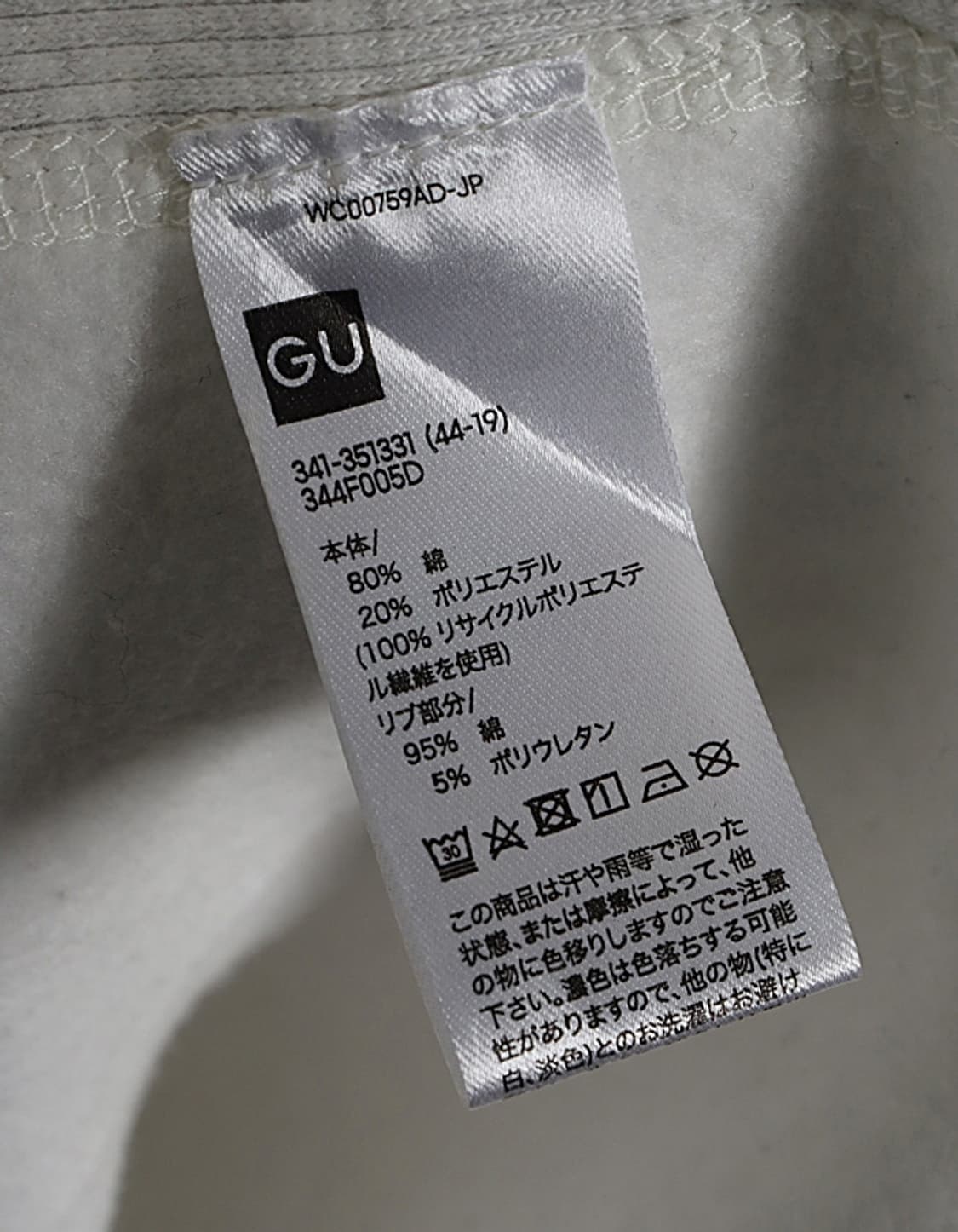 G U Heavy Sweat Hoodie 상품이미지6