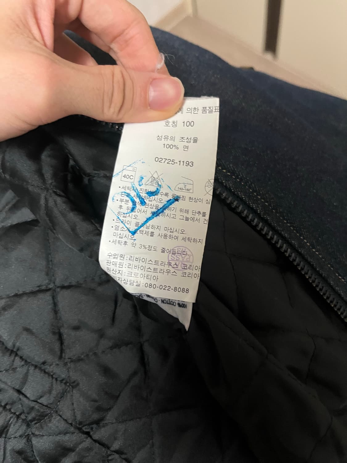 리바이스 레드 데님 더블라이더 상품이미지4