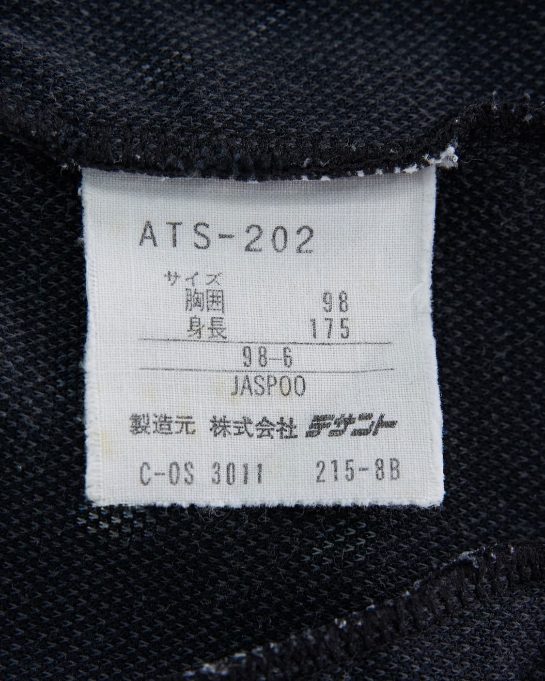 Adidas 80‘s 데상트 라이센스 트랩집업  상품이미지5