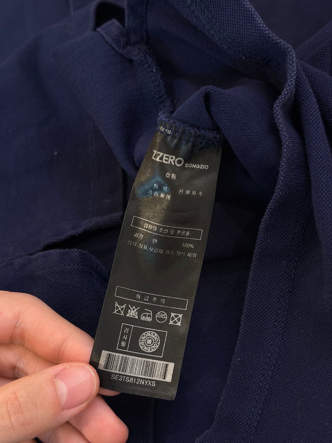 지제로 팬서 pk 카라티 네이비 상품이미지4