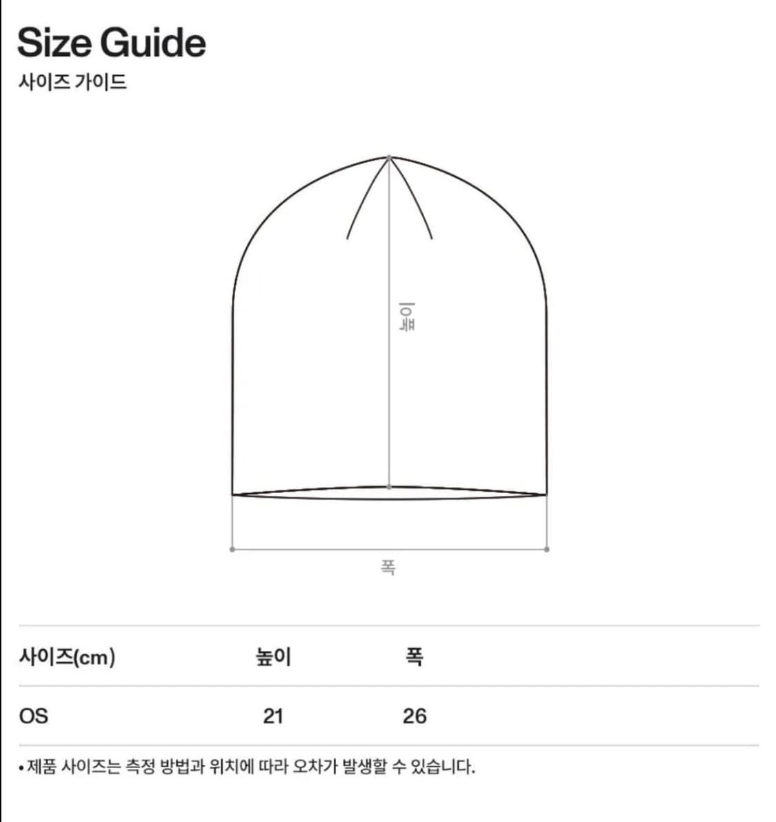 로어스 비니 상품이미지3