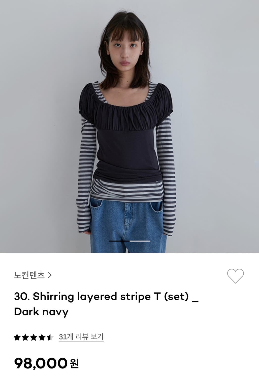 노컨텐츠 셔링레이어드티 상품이미지2