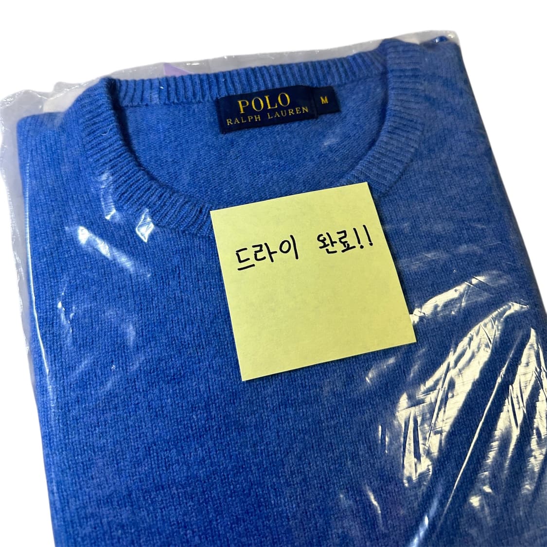 폴로 랄프로렌 코발트 블루 램스울 라운드 니트 (M) 상품이미지5