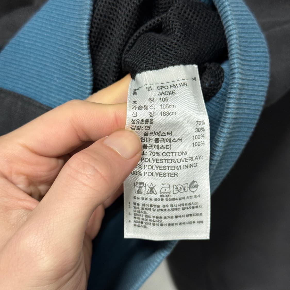 아디다스 빅사이즈 파이어버드 배색 집업 후디 상품이미지7