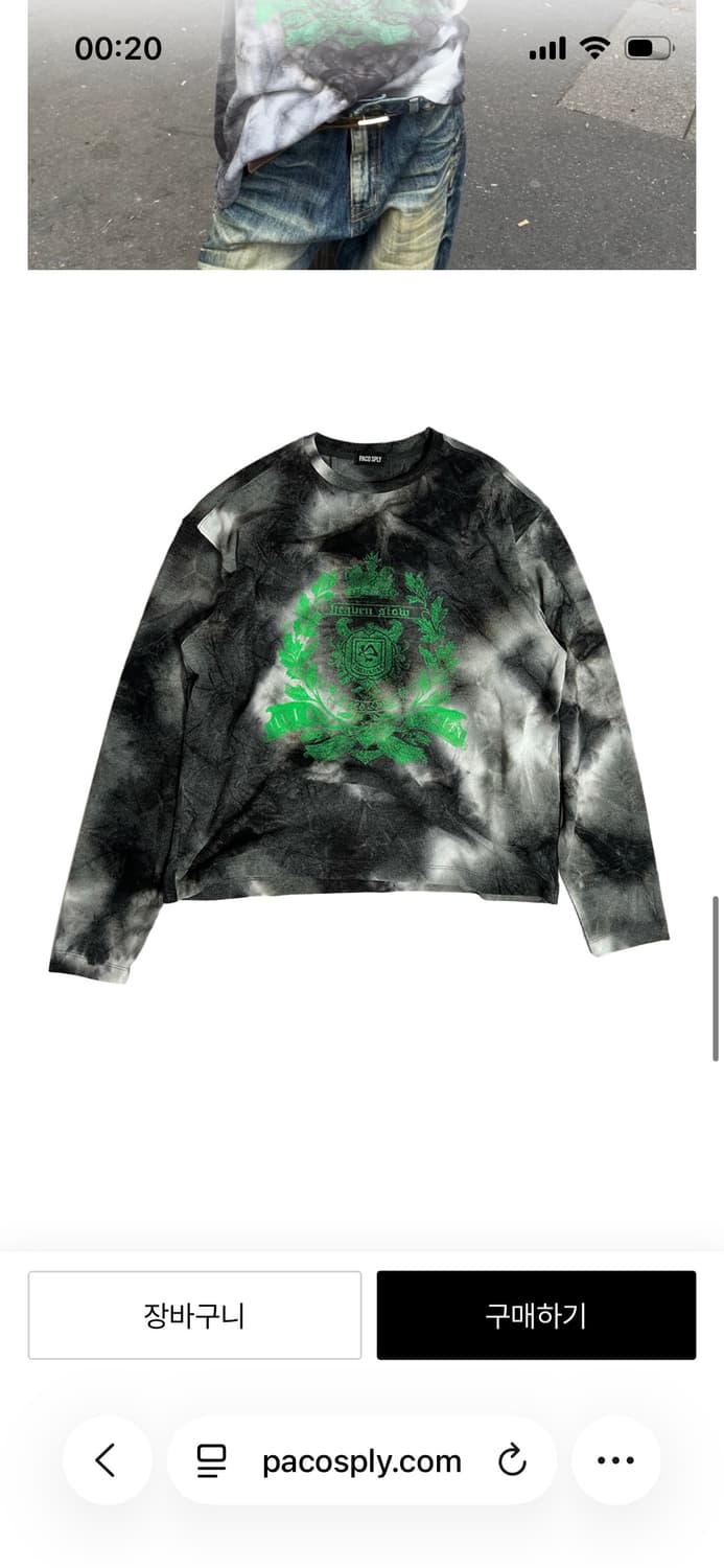 OLD THRONE LONG SLEEVE T SHIRTS - BLURRY 상품이미지1