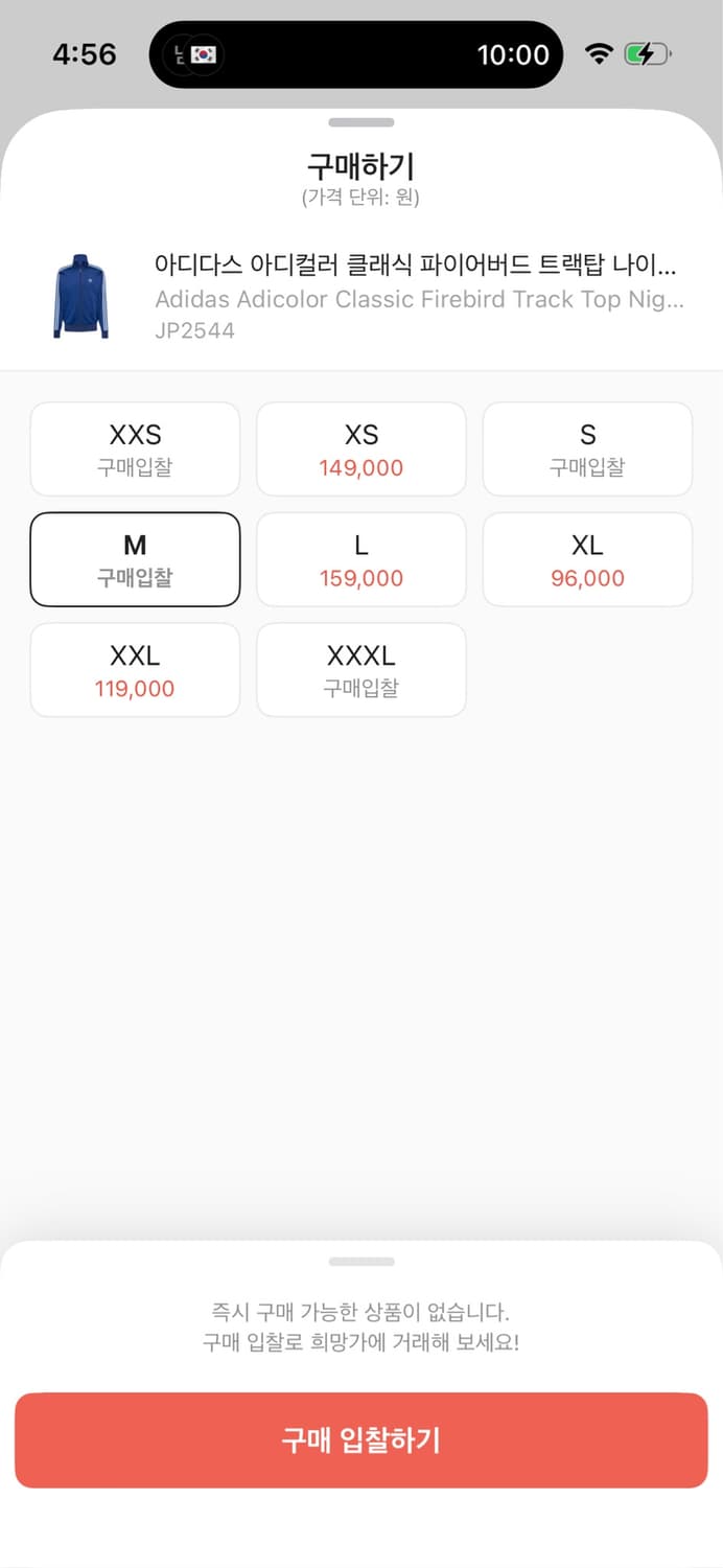 아디다스 네이비 져지 상품이미지2