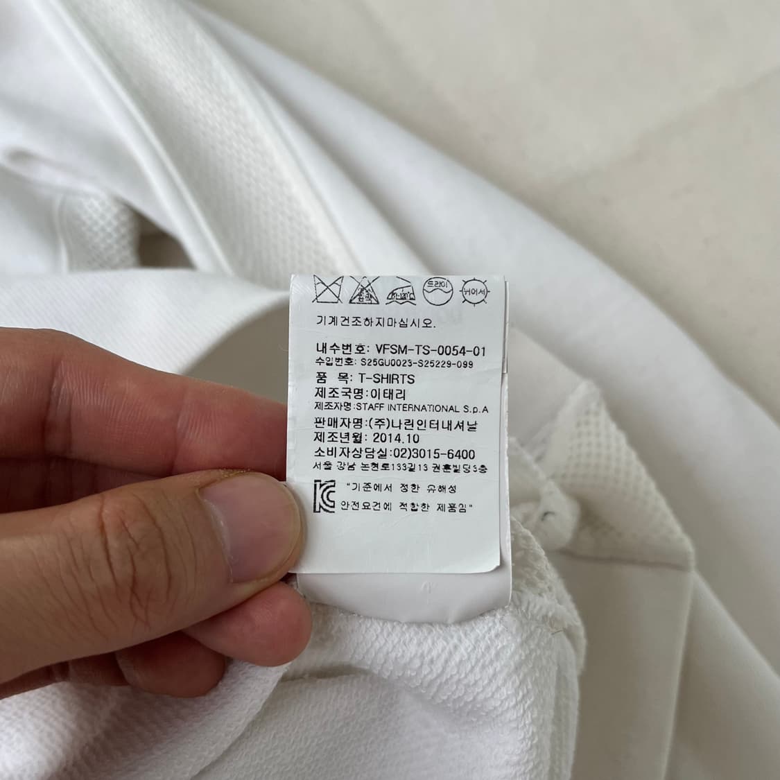 비비안웨스트우드 맨 픽셀 타이포 스웻셔츠 상품이미지7