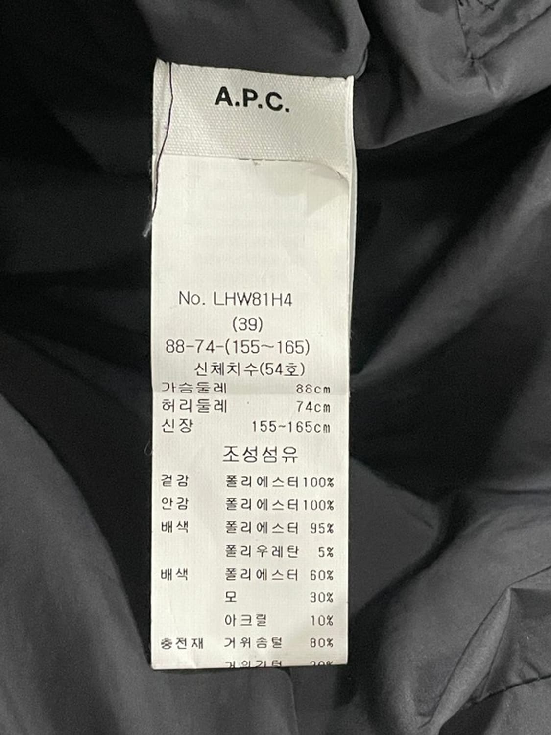 A.P.C 아페쎄 Mila Down Coat 밀라 다운 코트 39 상품이미지4