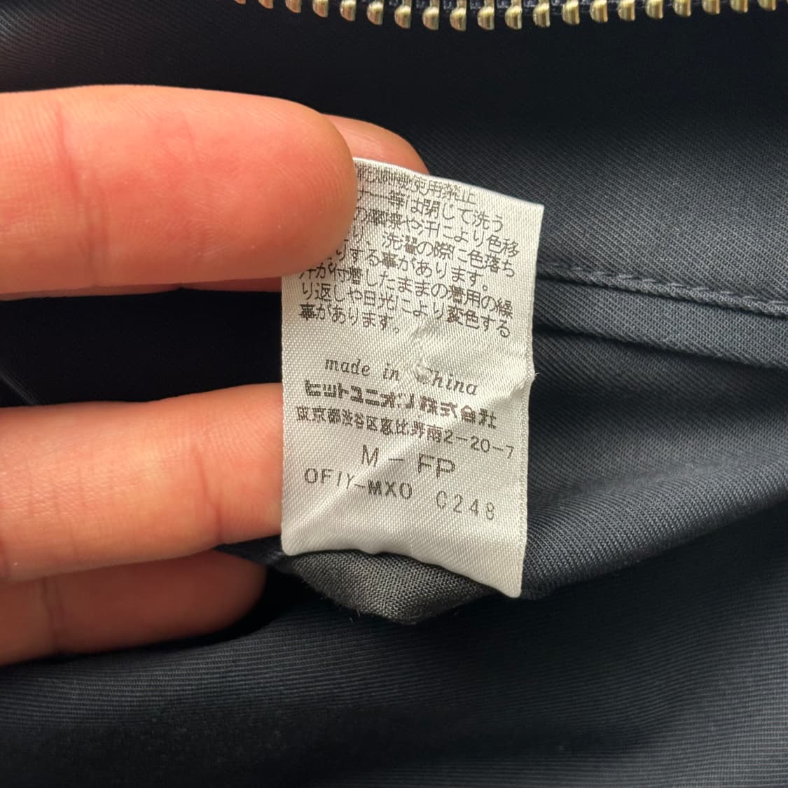 프레드 페리 블랙 맥 코트 M 상품이미지9