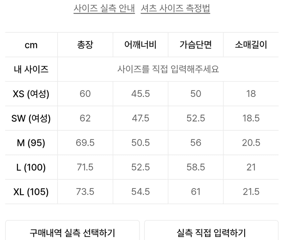 토마스모어 트윈포켓 셔츠 네이비 상품이미지3