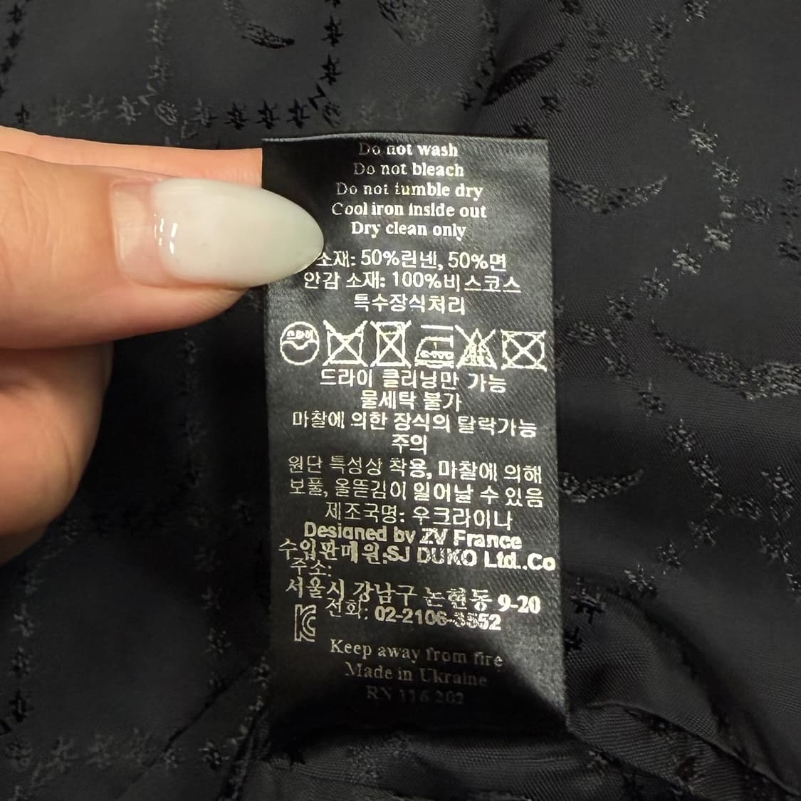 Zadig&Voltaire 쟈딕앤볼테르 디럭스 자켓 36  상품이미지9