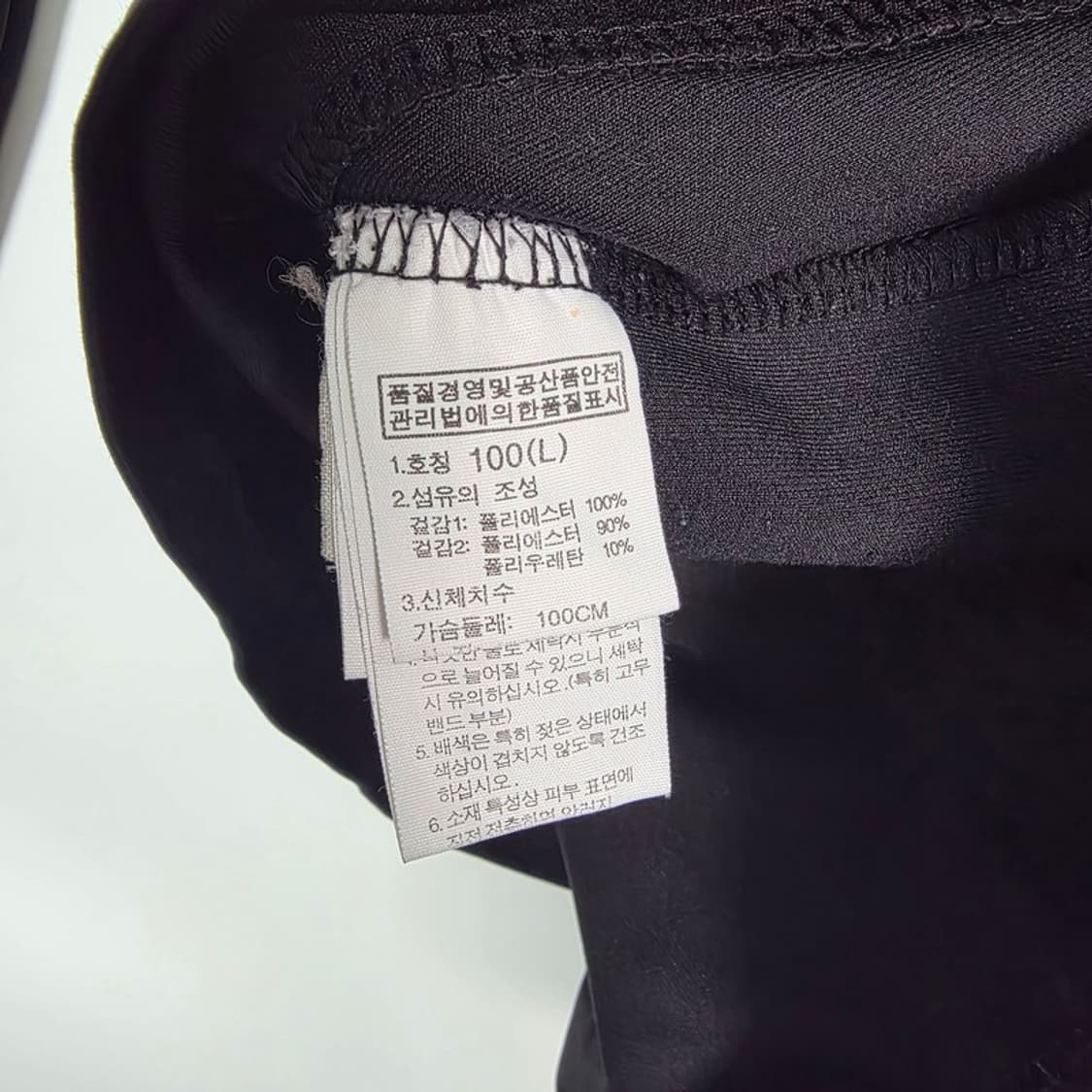 노스페이스 써밋시리즈 블랙 하프집업 긴팔 100 상품이미지6
