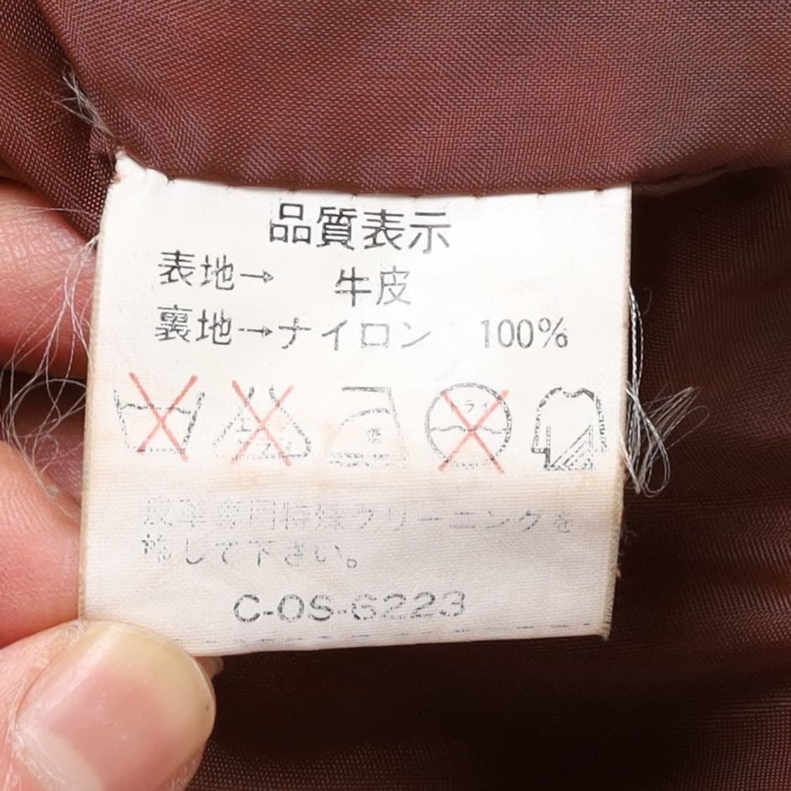 Alpenrose Cow Suede Jacket  상품이미지8