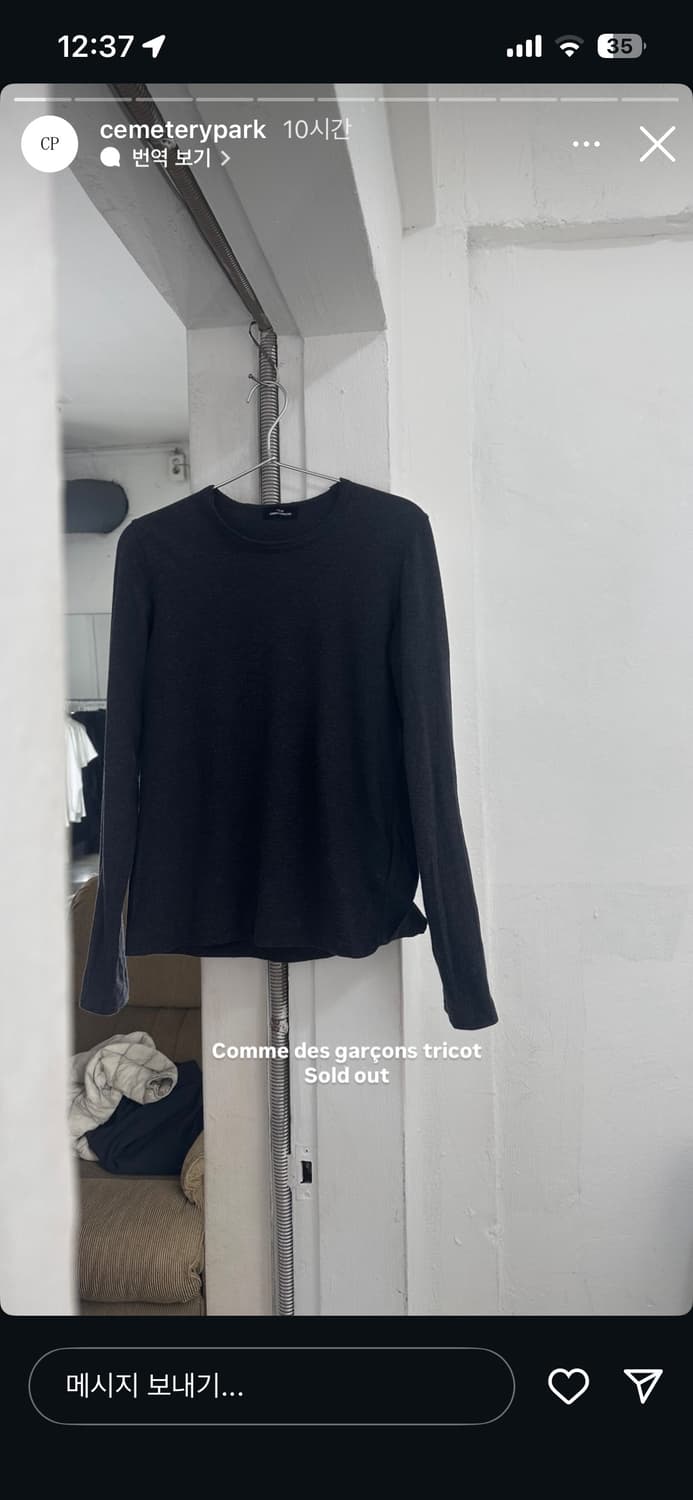 꼼데가르송 트리콧 롱슬리브 상품이미지3