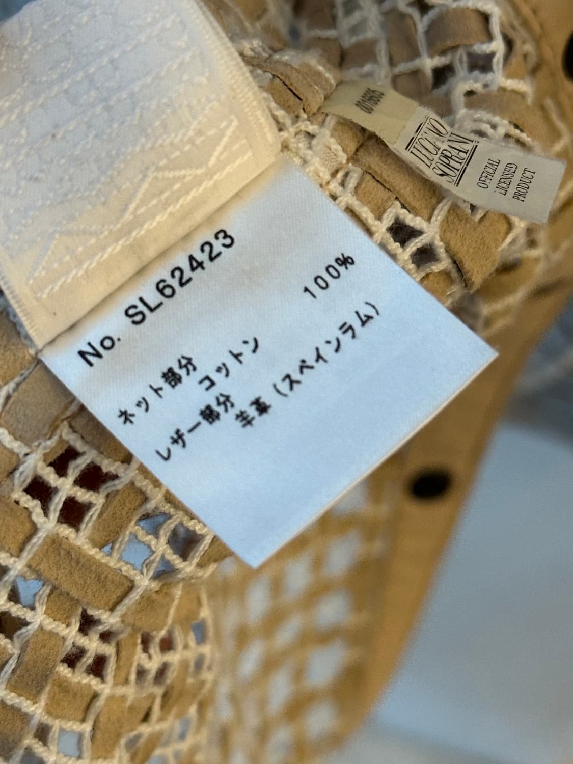 루치아노 소프라니 양가죽 트위드 자켓 상품이미지9