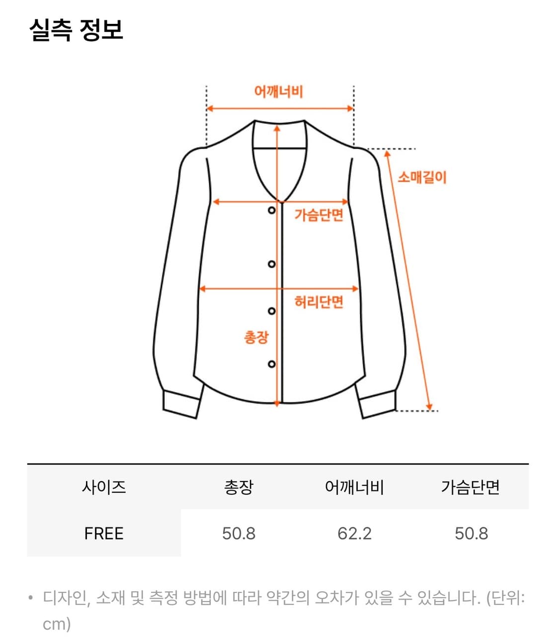 아틀리에 나인 TWIST NECK BUBBLE BLOUSE 상품이미지8