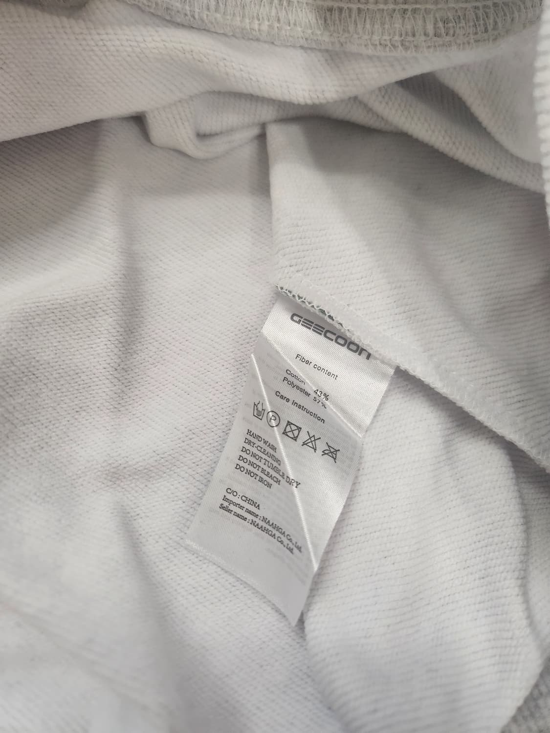 Geecoon 지쿤 반집업 멜란지 XL 상품이미지5