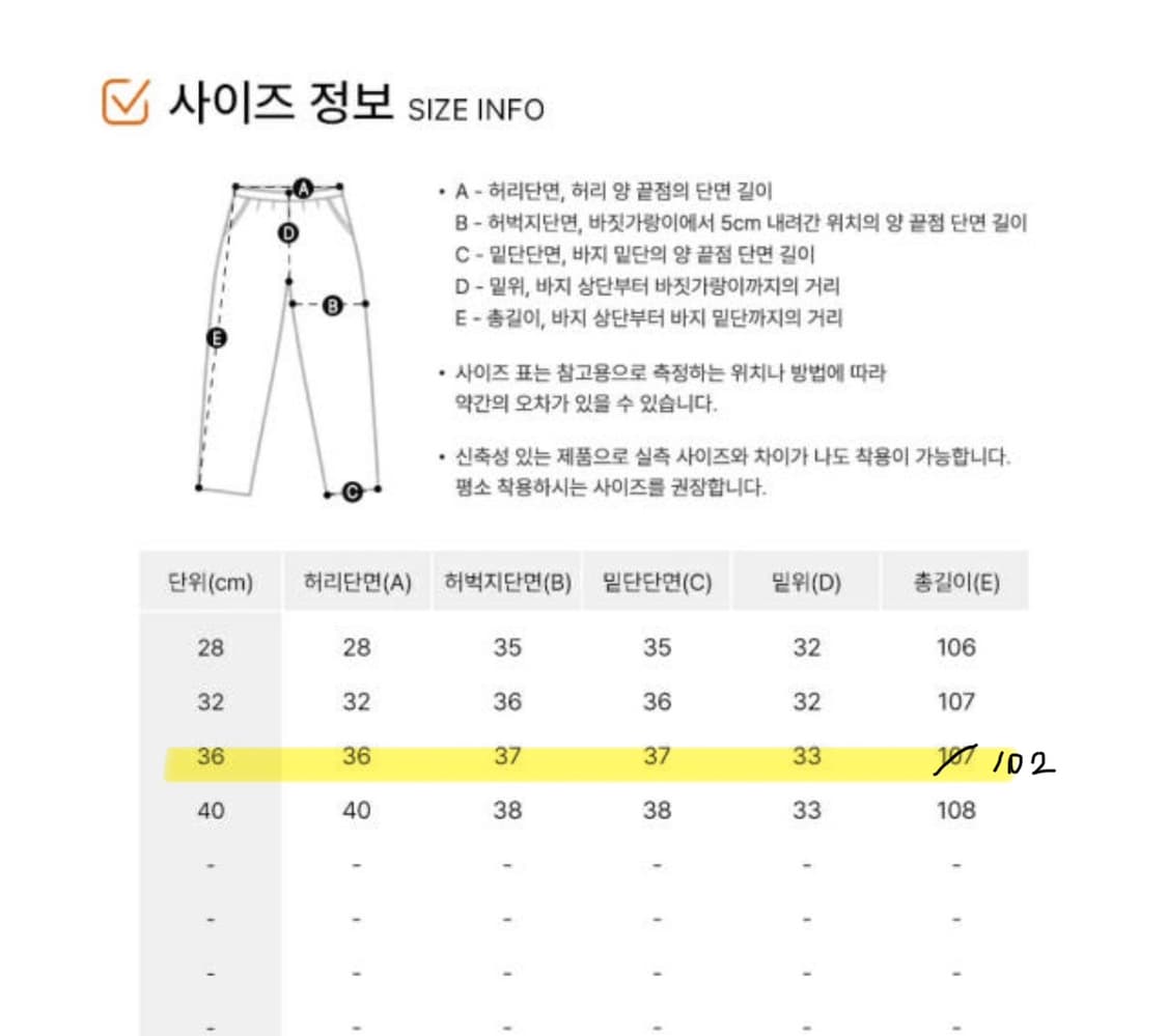아디다스 새틴 와이드 레그 팬츠 IU2520 상품이미지3