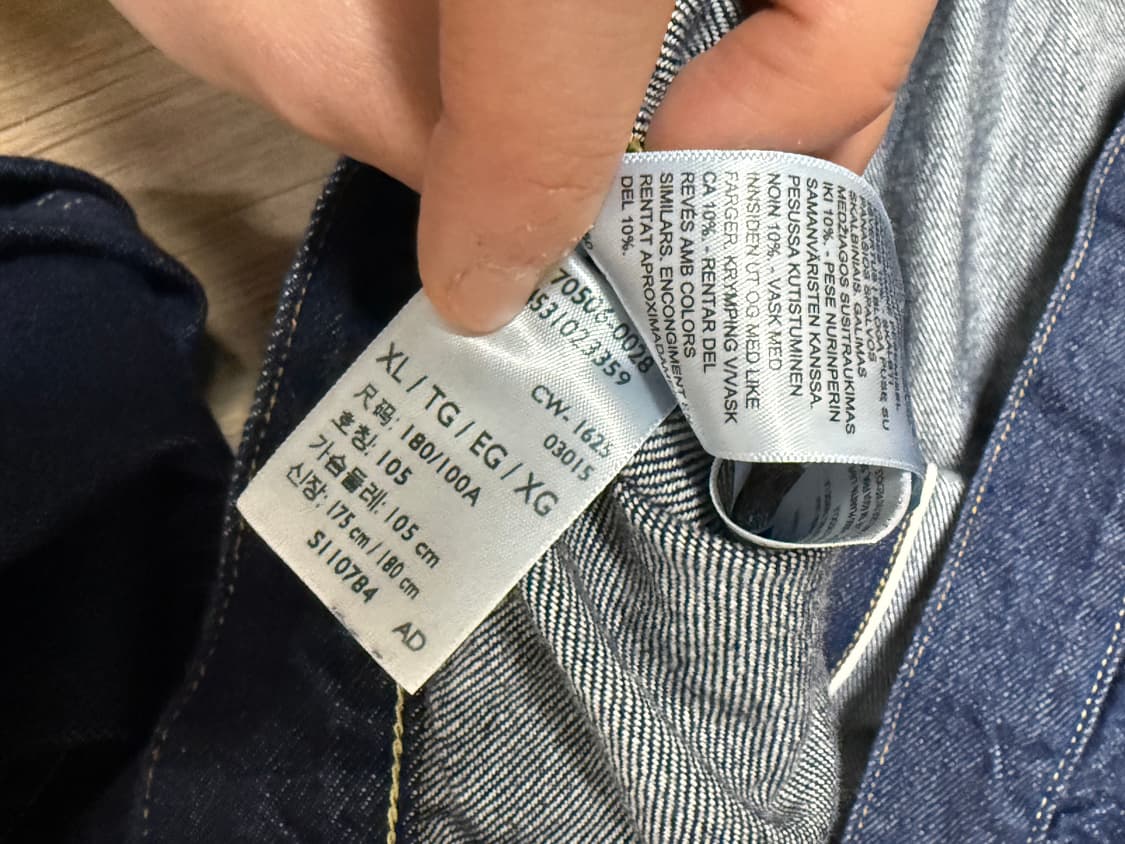 LVC 1세대 데님자켓 44 (LVC 1936 타입 I 자켓) 상품이미지3