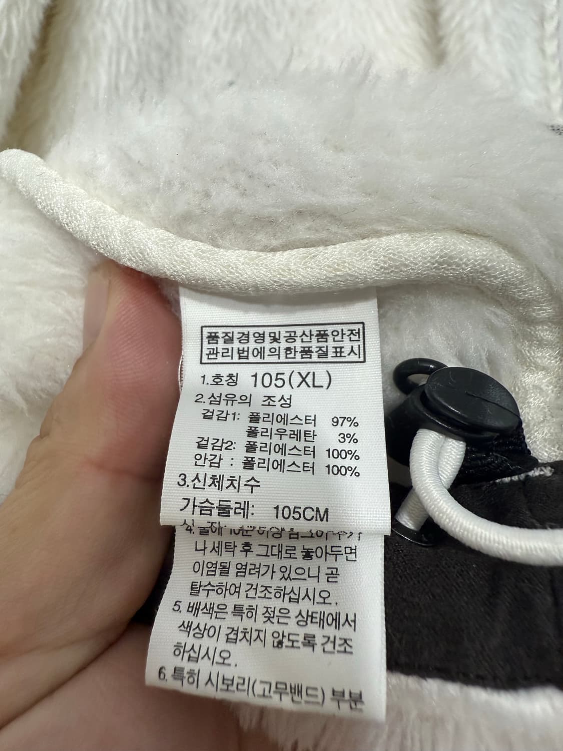 노스페이스 화이트라벨 리모 EX 플리스 자켓 105 상품이미지7