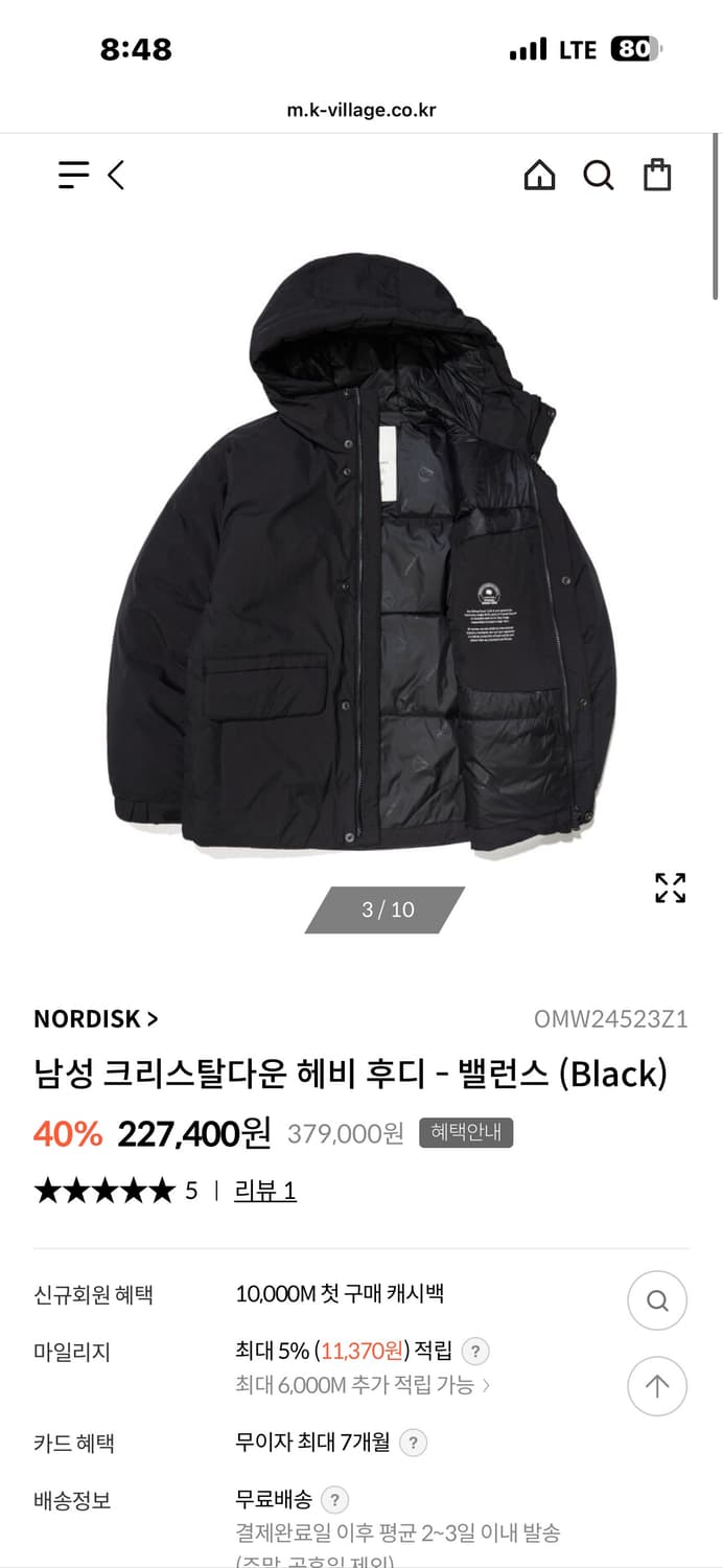 노르디스크 24fw신상 패딩 거의새거 L 상품이미지2