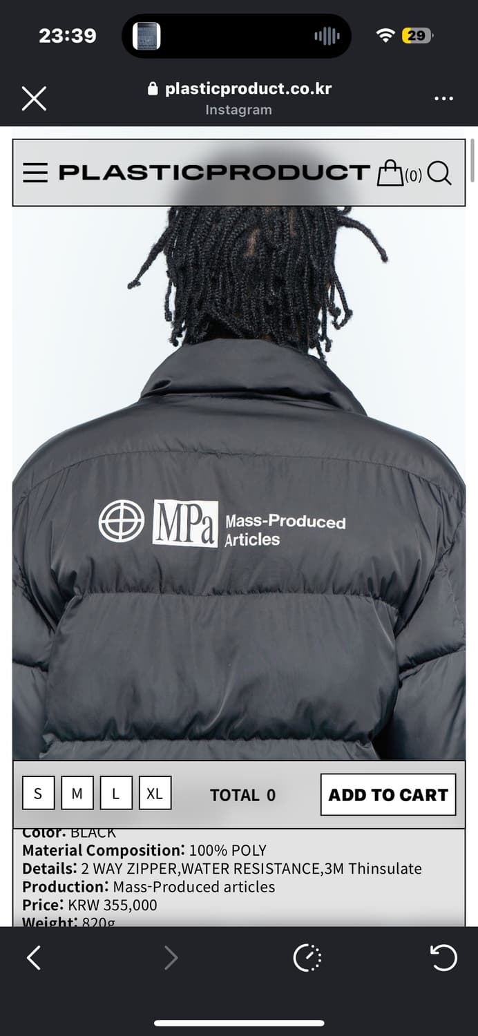 plasticproduct mpa puffer s 플라스틱프로덕트 상품이미지1