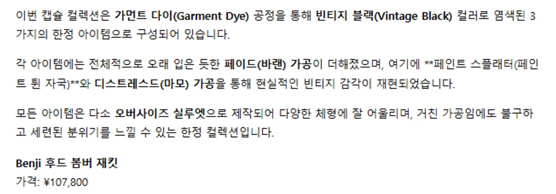 m) vuja de 부자데 후드 봄버 자켓 상품이미지10