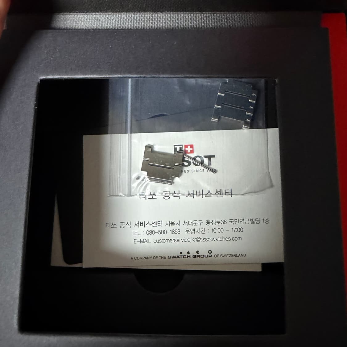 티쏘 prx 35 오토매틱 MOP 상품이미지3