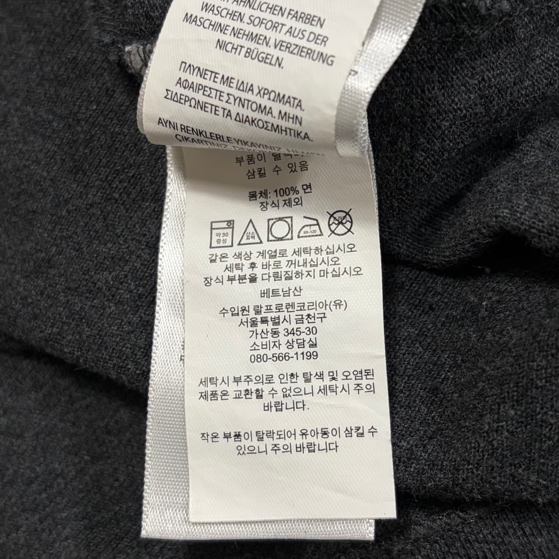 폴로 빅포니 치프키프 차콜 반팔 카라 티셔츠 M 상품이미지10