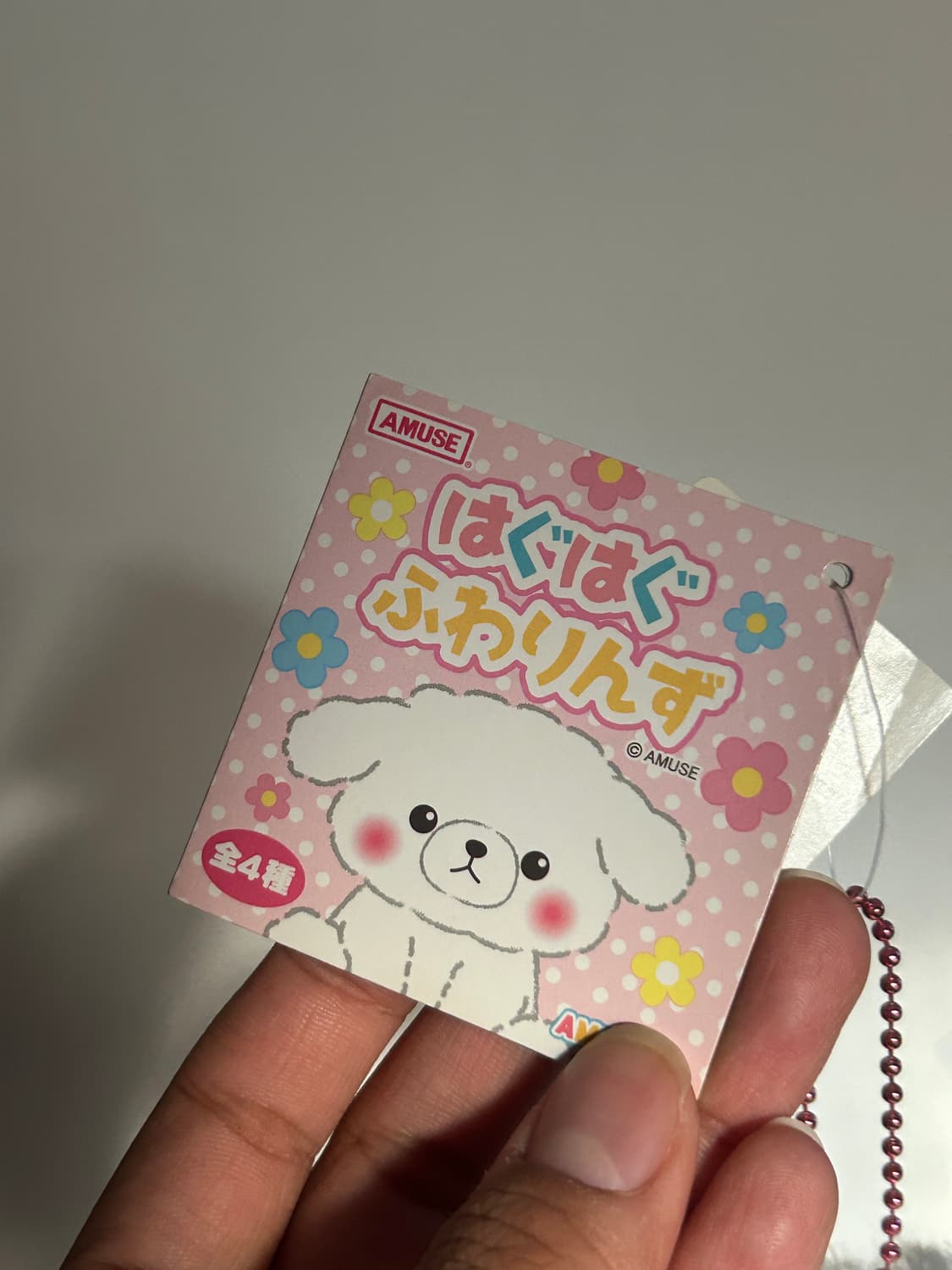복슬이 강아지 키링 상품이미지7