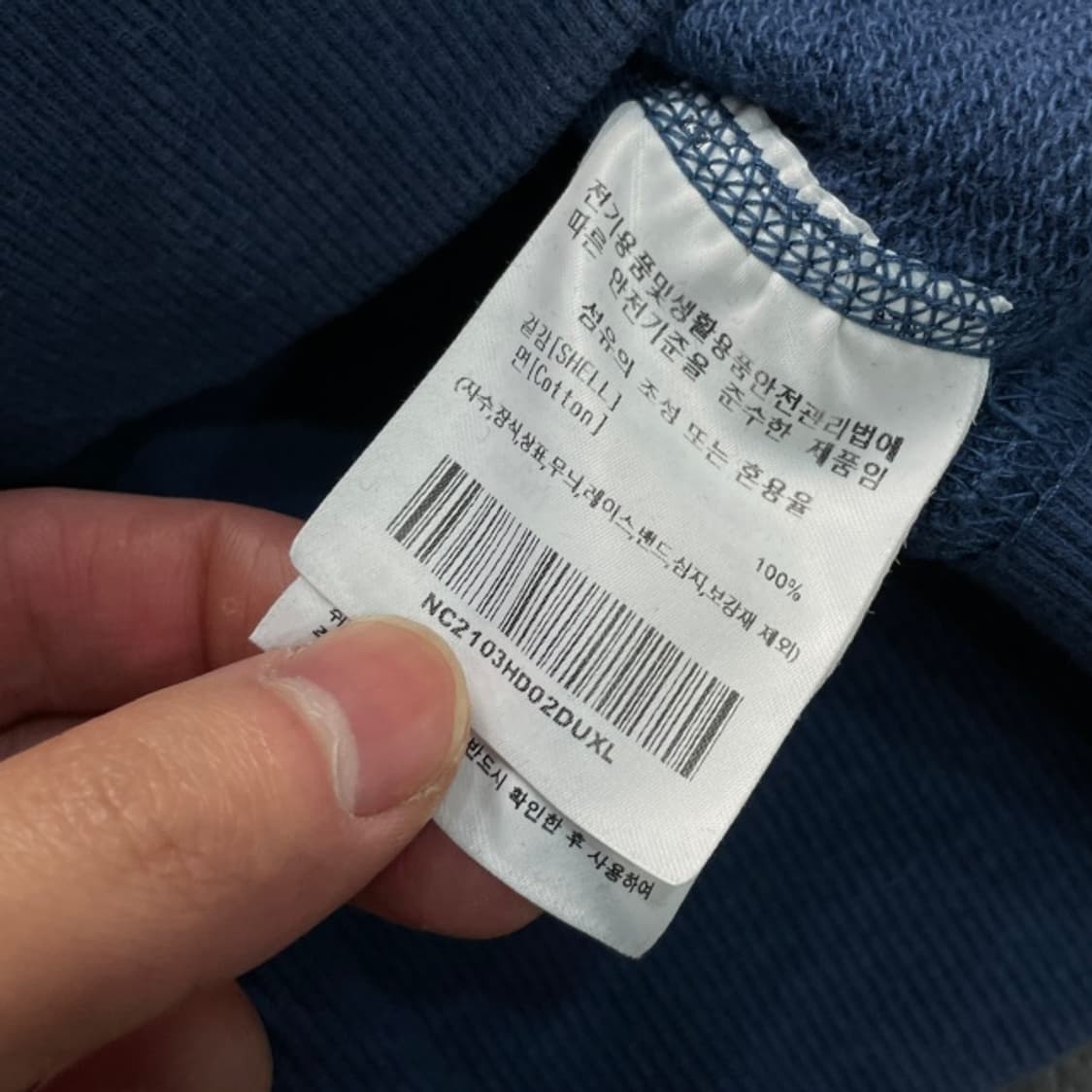 100 네이머 클로딩 BLUER 후드티 상품이미지4