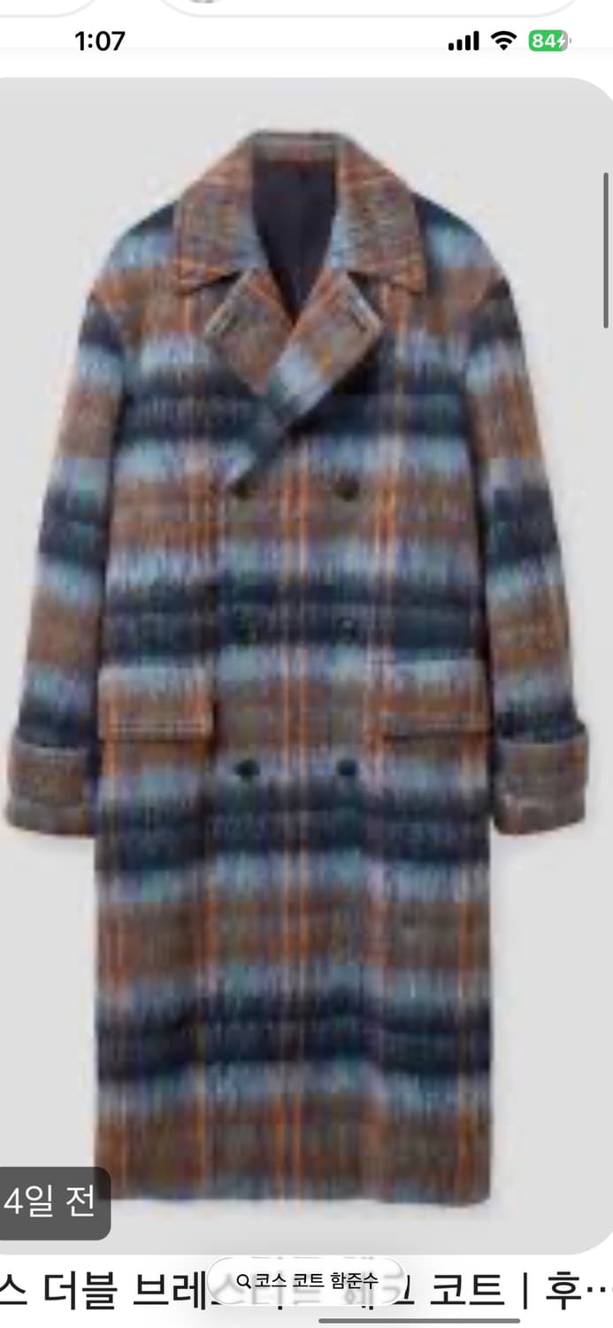 코스 함준수 픽 코트 상품이미지1