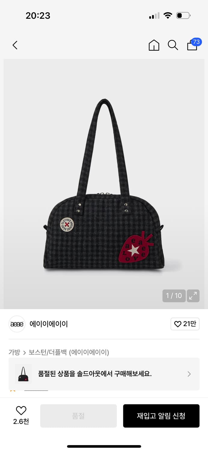 EMBROIDERY TOTE BAG [CHECK BLACK] 상품이미지1