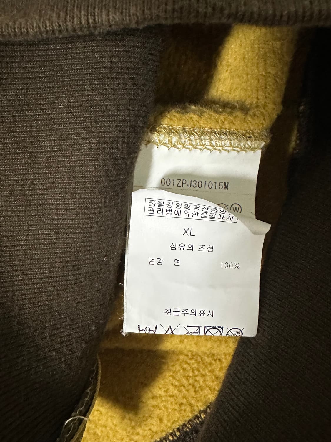 베이프 크레이지 후드집업 xl 상품이미지6