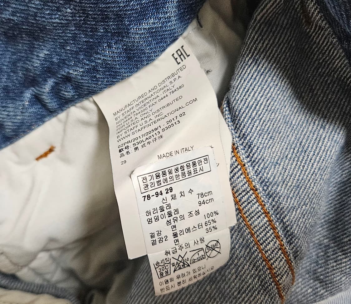 마르지엘라 커팅 쇼츠 상품이미지6