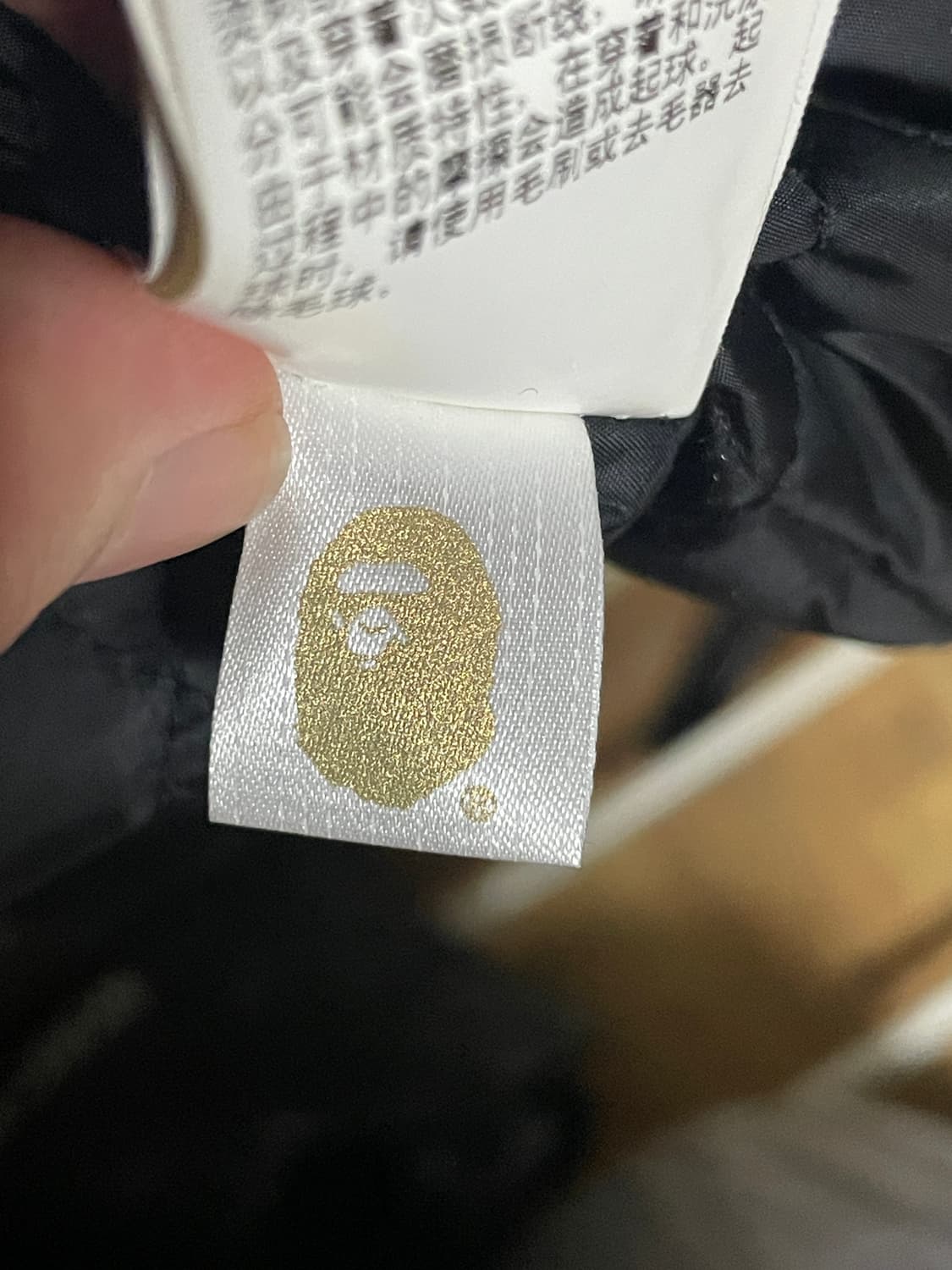 [L] 베이프 꼼데가르송 오사카 한정 바시티 상품이미지9