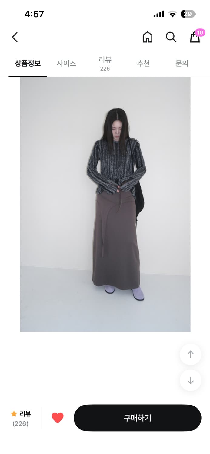 에프터먼데이 maxi layer strap skirt 상품이미지1