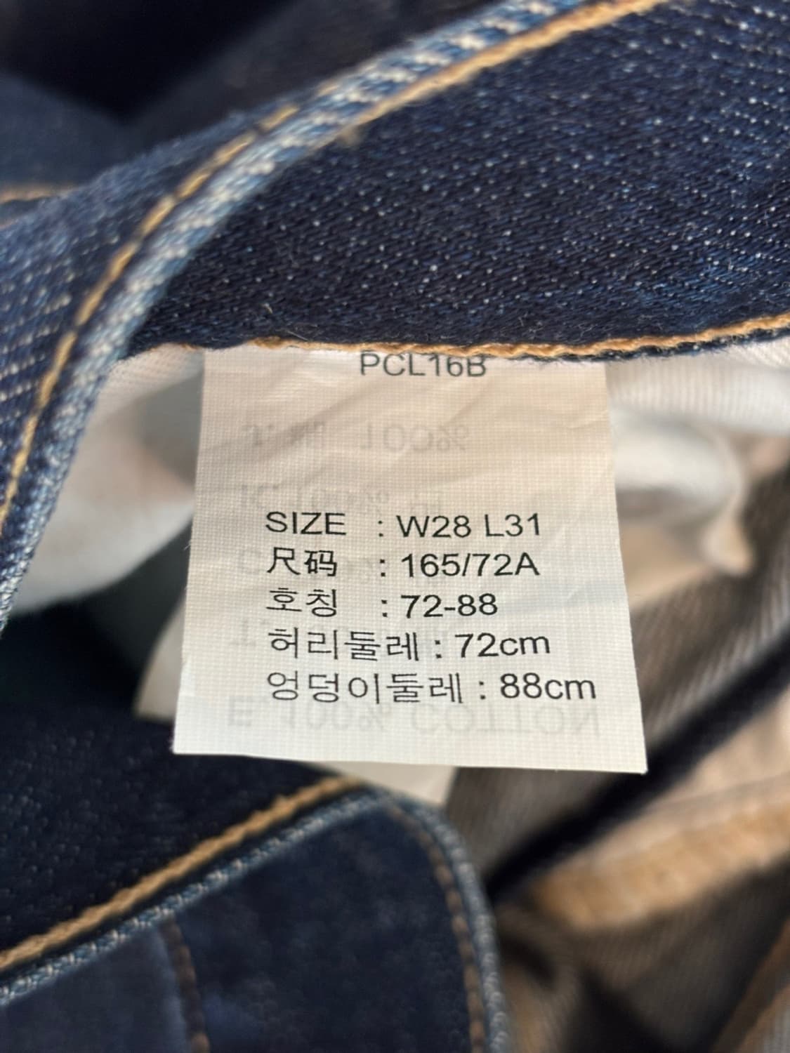 (New) Levis 505 Jeans 상품이미지7
