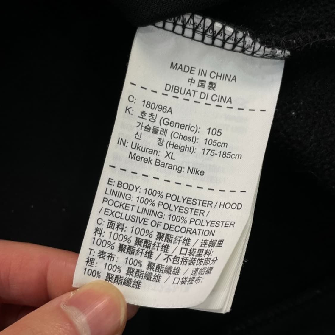 105 나이키 카모 후드티 상품이미지4