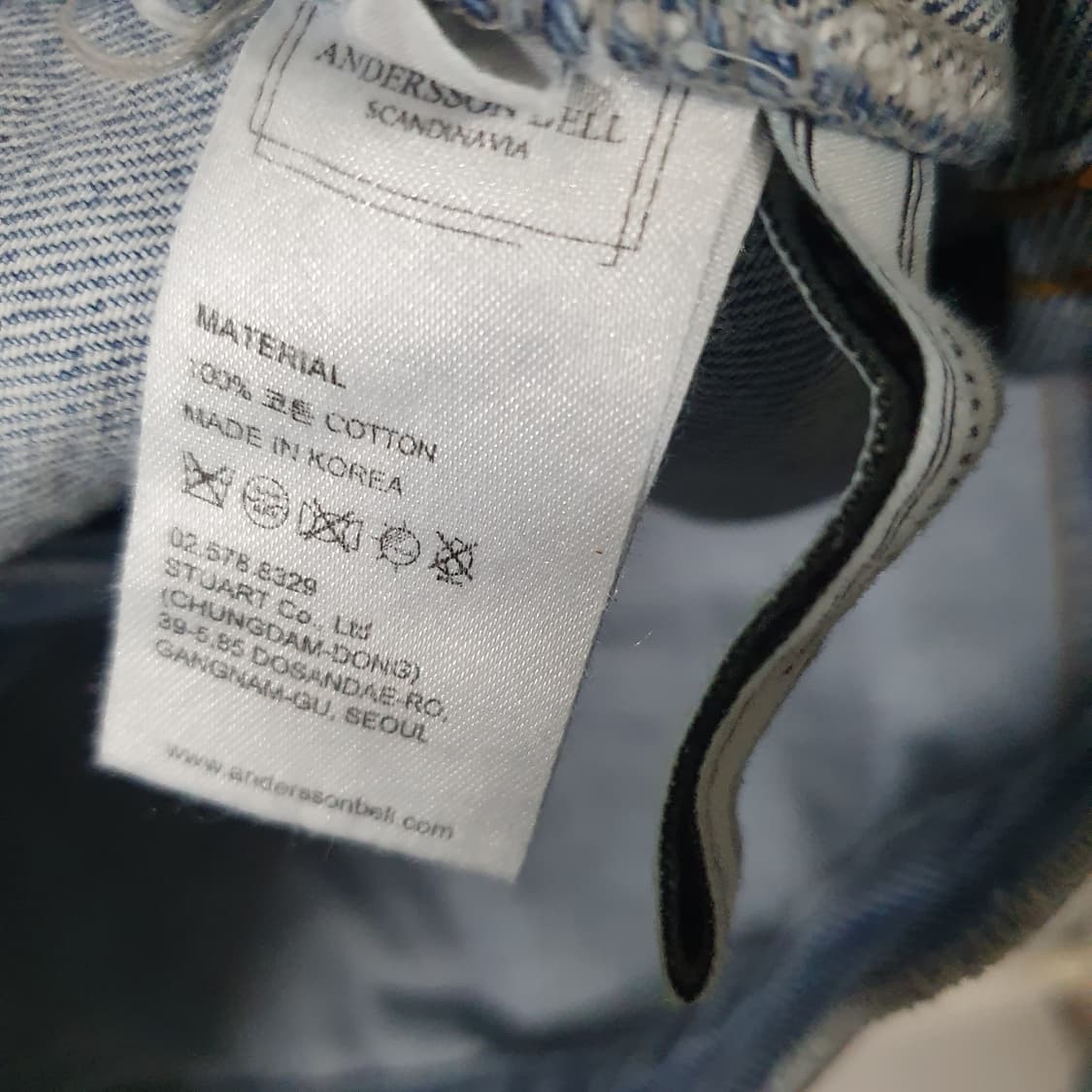 앤더슨벨 데님 자켓 상품이미지6