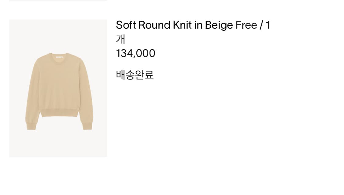 문달 soft round knit 상품이미지1