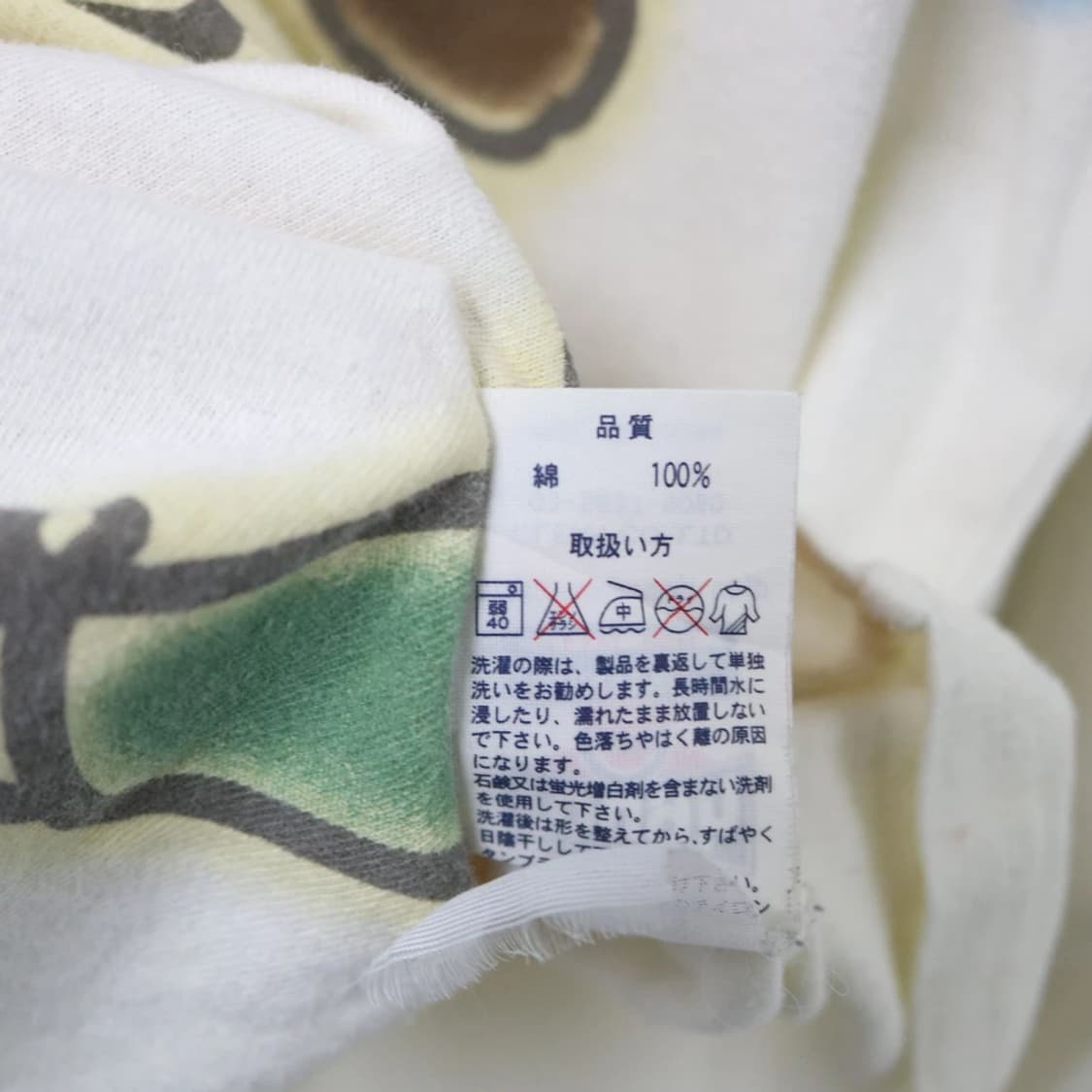 ROUGH NATURAL CHARM 긴팔 티셔츠 62273 상품이미지10