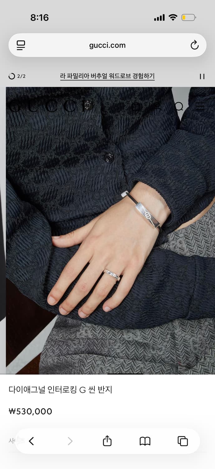 구찌 다이애그널 인터로킹 G 씬 반지 상품이미지4
