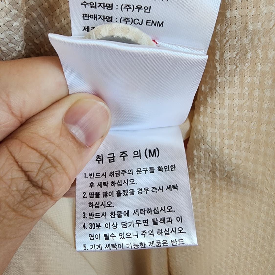 에셀리아 롱 원피스 베이지 상품이미지8