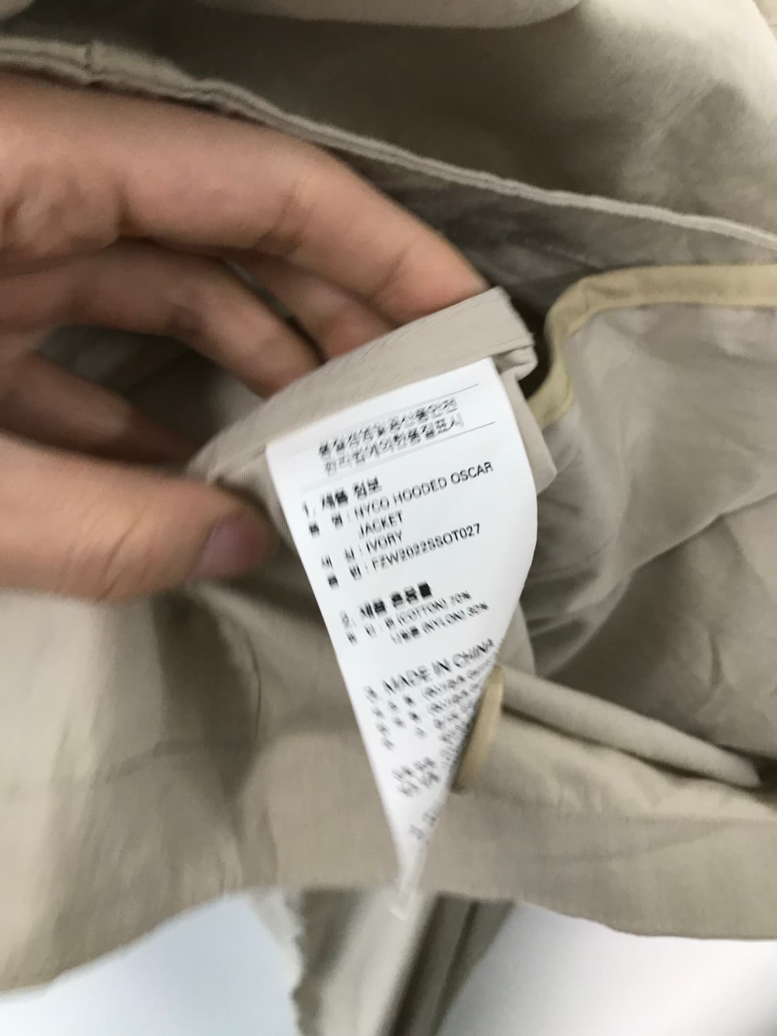프리즘웍스 나일론 코튼 오스카 야상 자켓 상품이미지5