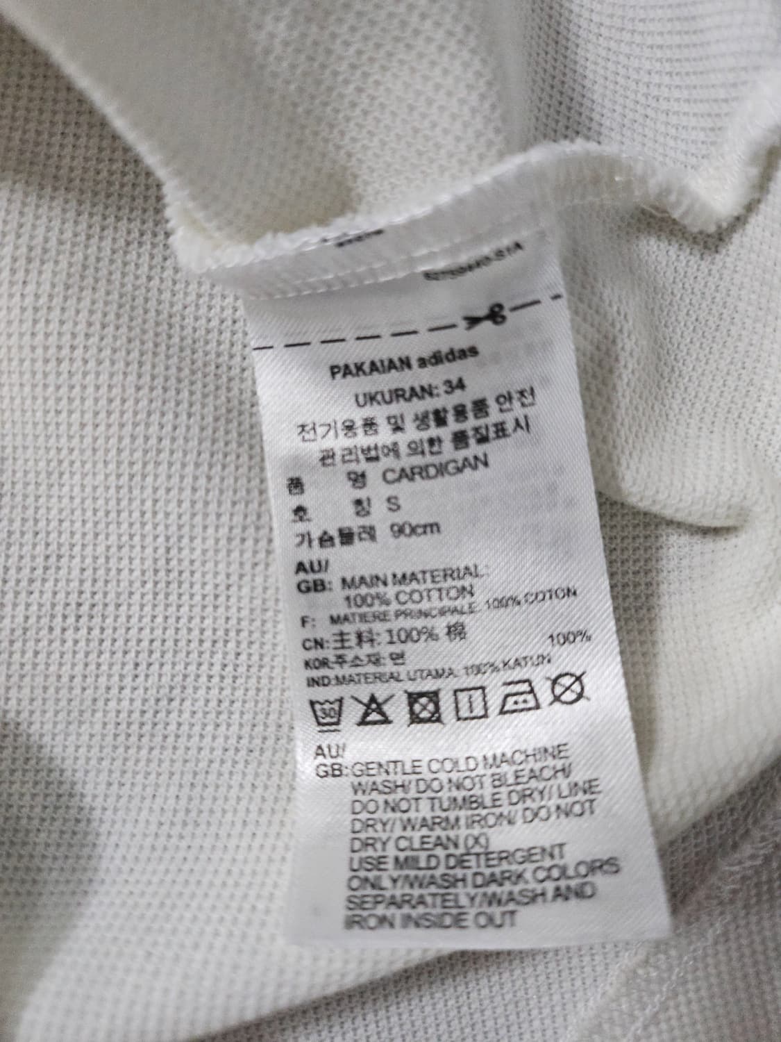 아디다스 아이보리 삼선 가디건  원피스 세트 S 90 상품이미지7