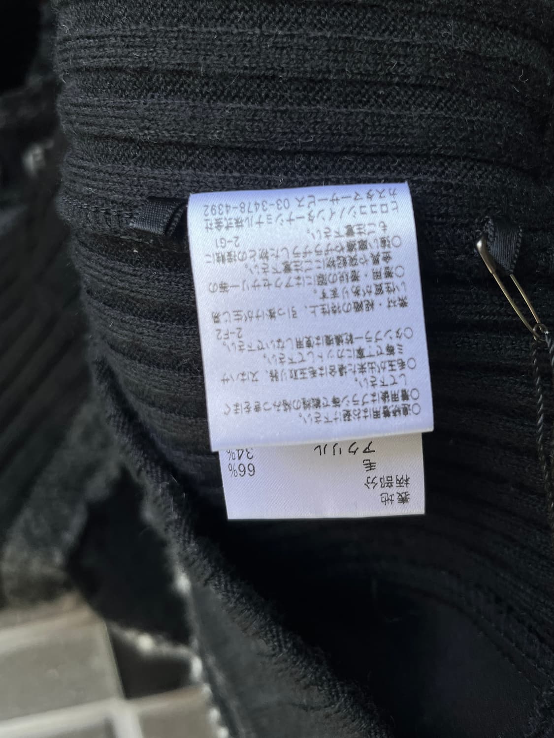 Hiroko Bis 히로코비스 텍스쳐 블락 니트 탑 상품이미지10