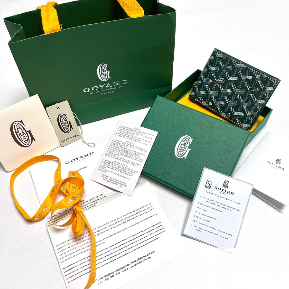 고야드 스페셜 그린 빅투와르 반지갑 상품이미지1