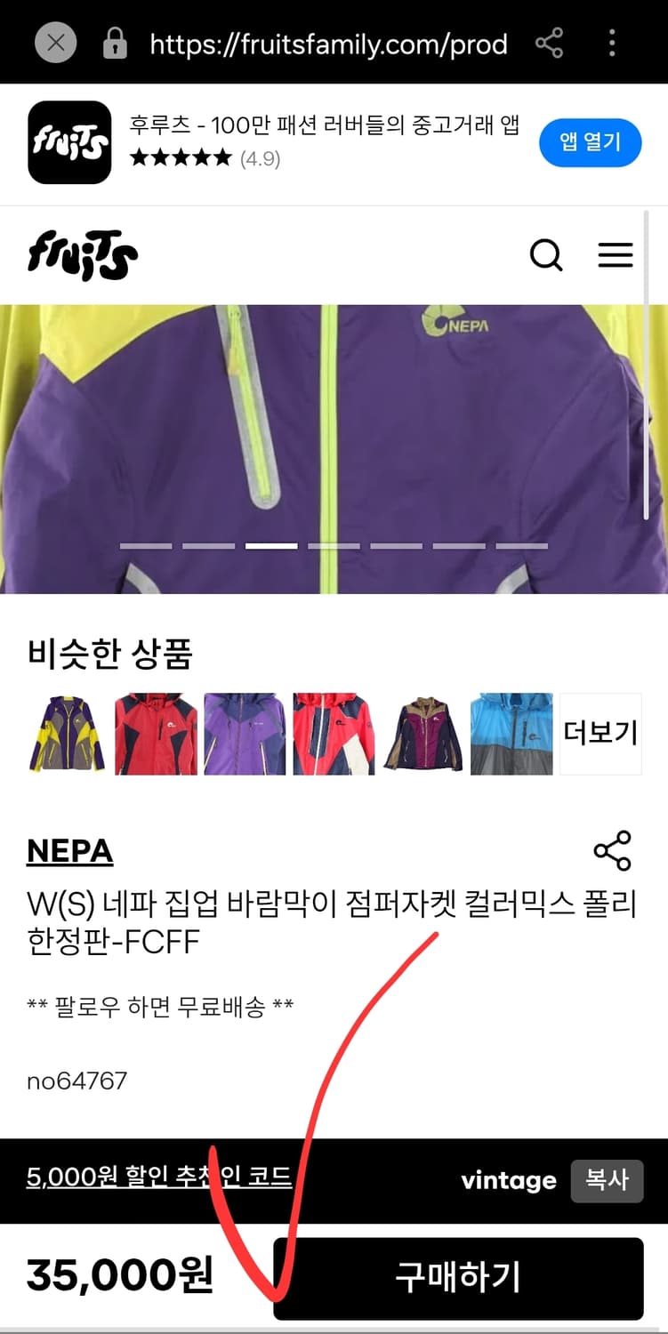 네파 xvent 여성 후드 등산 바람막이 집업 점퍼 자켓 여자 90 55 상품이미지10